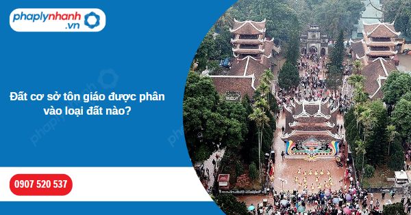 Đất cơ sở tôn giáo được phân vào loại đất nào? 1 Đất cơ sở tôn giáo được phân vào loại đất nào-Hỗ trợ, tư vấn pháp lý nhanh