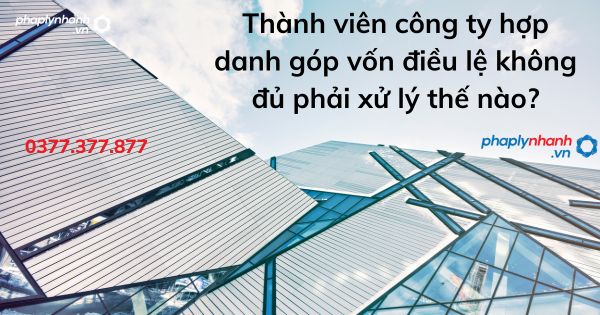 Thành viên công ty hợp danh góp vốn điều lệ không đủ phải xử lý thế nào? 1 Thành viên công ty hợp danh góp vốn điều lệ không đủ phải xử lý thế nào - tư vấn hỗ trợ pháp lý nhanh