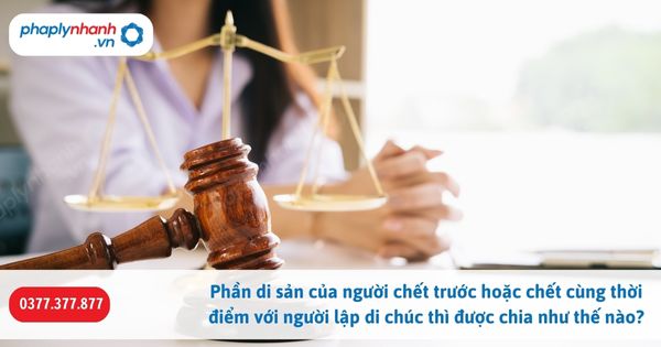 Phần di sản trong di chúc của người chết trước hoặc chết cùng thời điểm với người lập di chúc thì được chia như thế nào? 1 Phần di sản trong di chúc của người chết trước hoặc chết cùng thời điểm với người lập di chúc thì được chia như thế nào-Hỗ trợ, tư vấn pháp lý nhanh